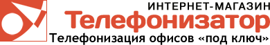 Телефонизатор
